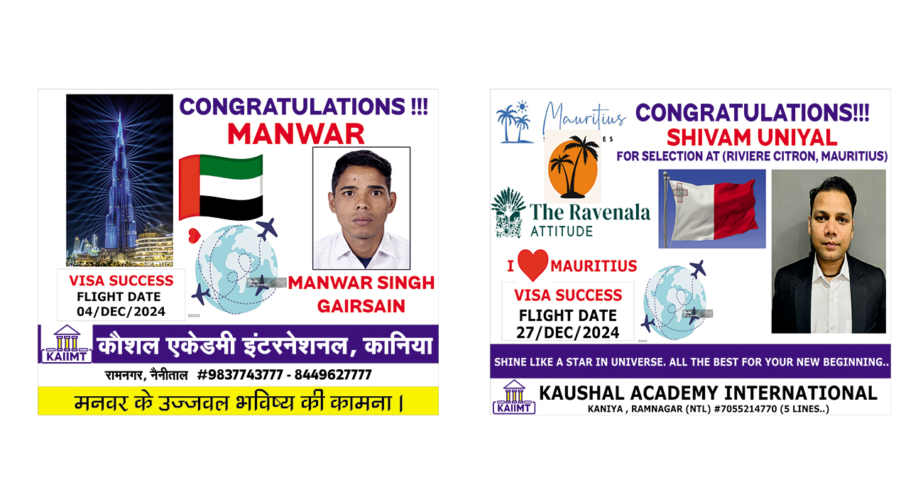 placement4